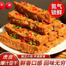 ��ζԴ��Ƥ��֭����40g�����i�r���������ɼ�ʳ������e��ʳС��