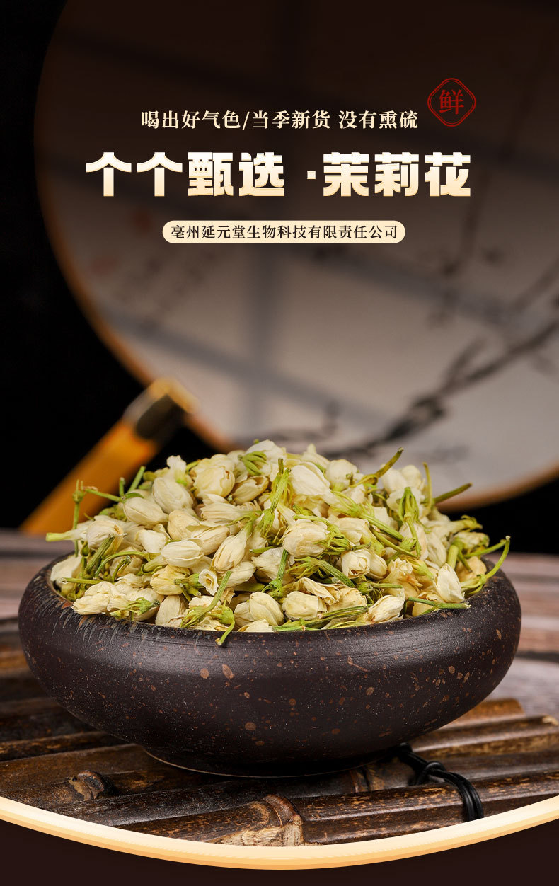 Dried Jasmine Flowers 500g Mo Li Hua Herbal Tea Loose Blossoms for Infusions and Culinary Use overview