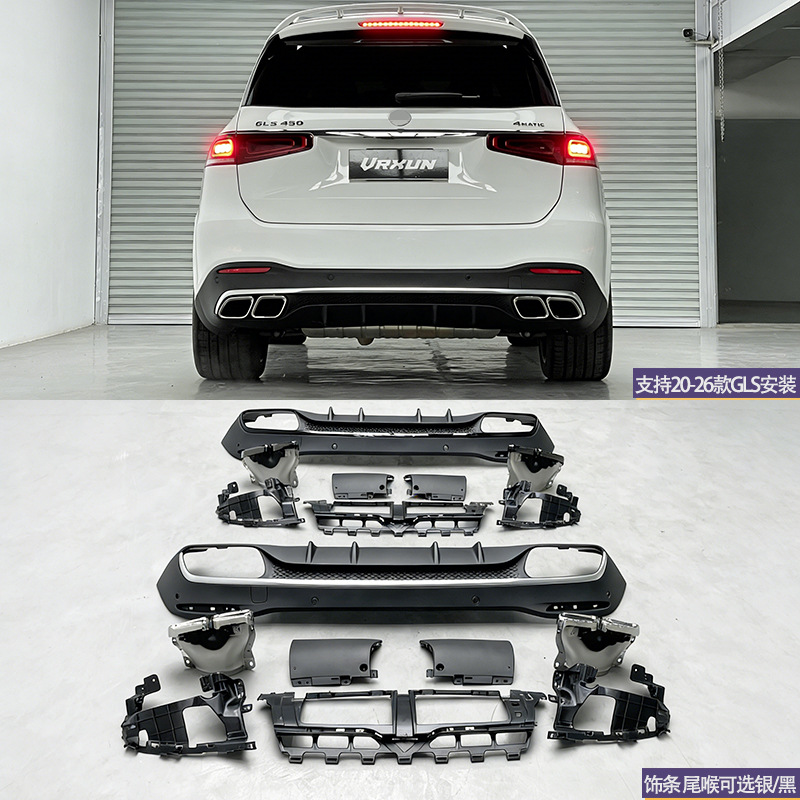 Mercedes-Benz – Big Surrounded Mercedes-Benz GLS Class - gls63-rear-lip-diffuser