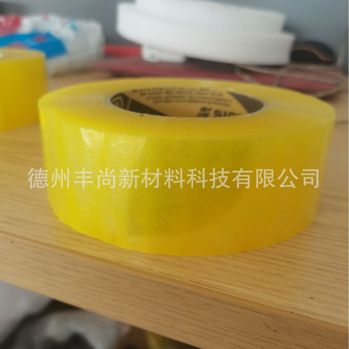 透明胶带批发快递封箱打包胶布透明封箱胶带大卷厂家直销