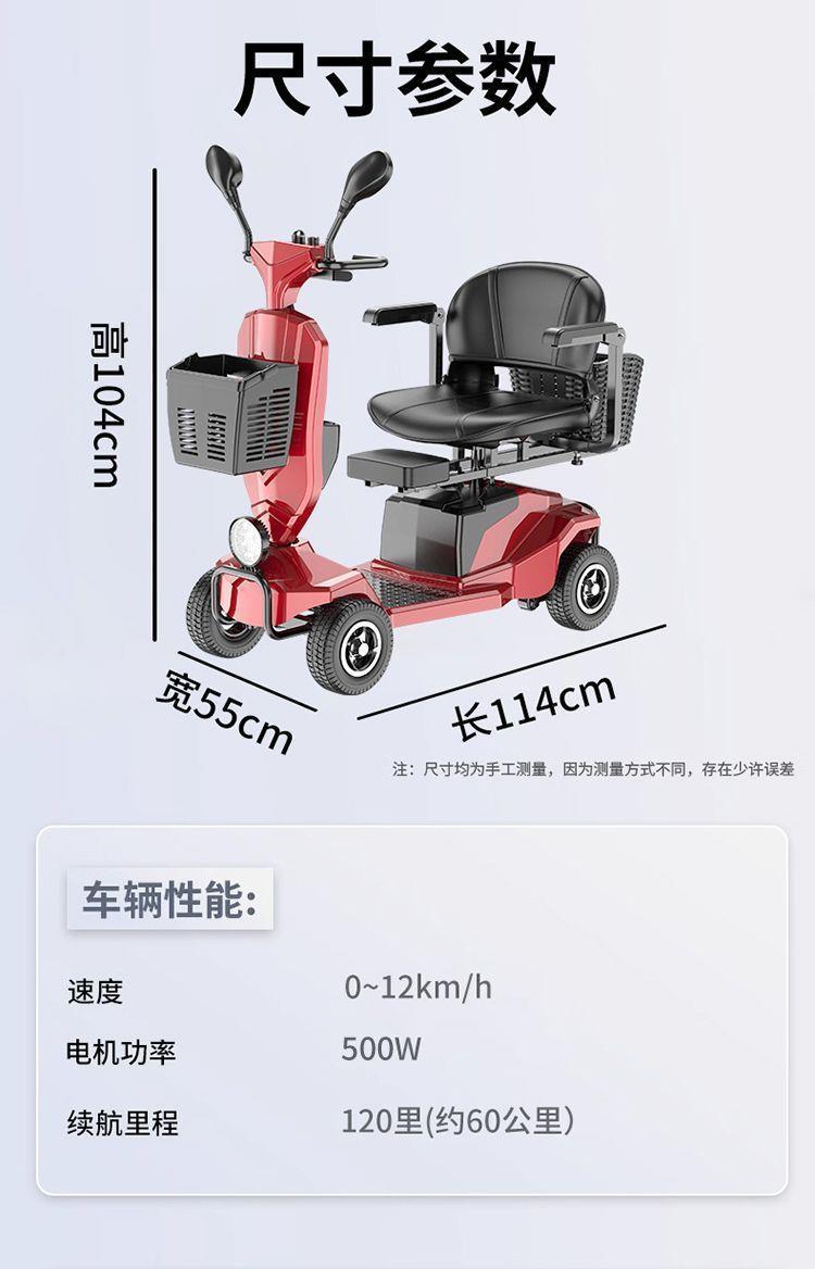 Elderly Mobility Scooter, Four-Wheel Electric Vehicle for the Elderly, Disabled Assistance Scooter, Small, Lightweight, Foldable, and Can Be Used for Sitting