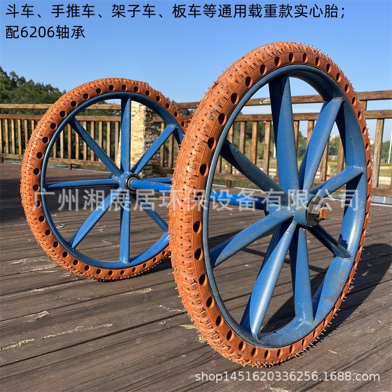 厂家批发26寸扁管防滑胎蓝色实心轮力车免充气轮载重款架子车轮子