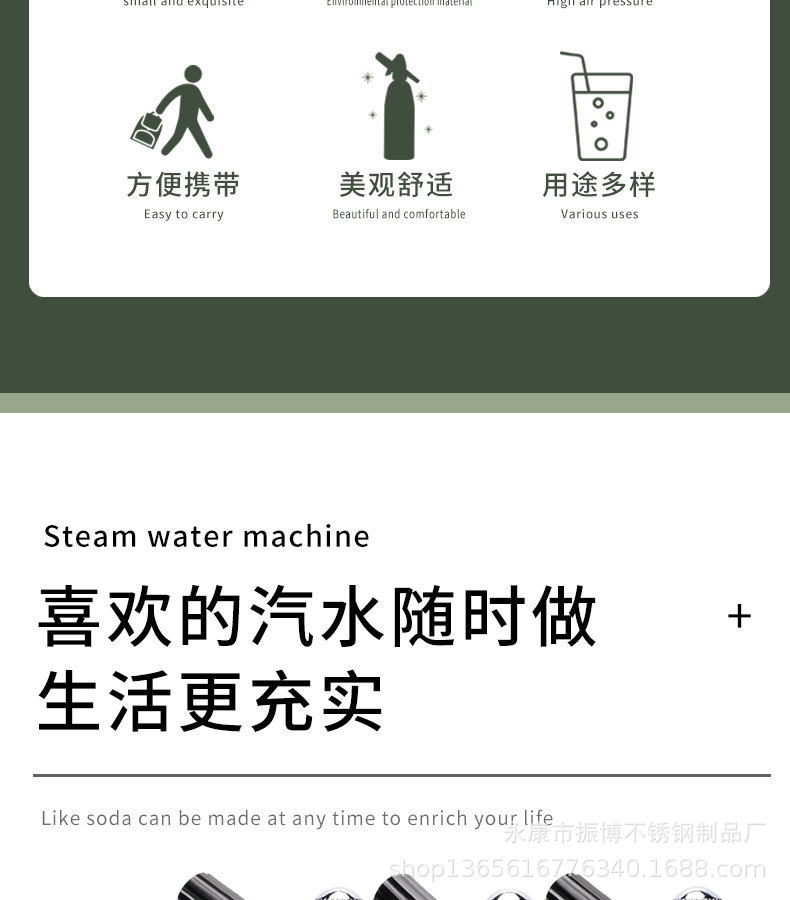 吸虹瓶/