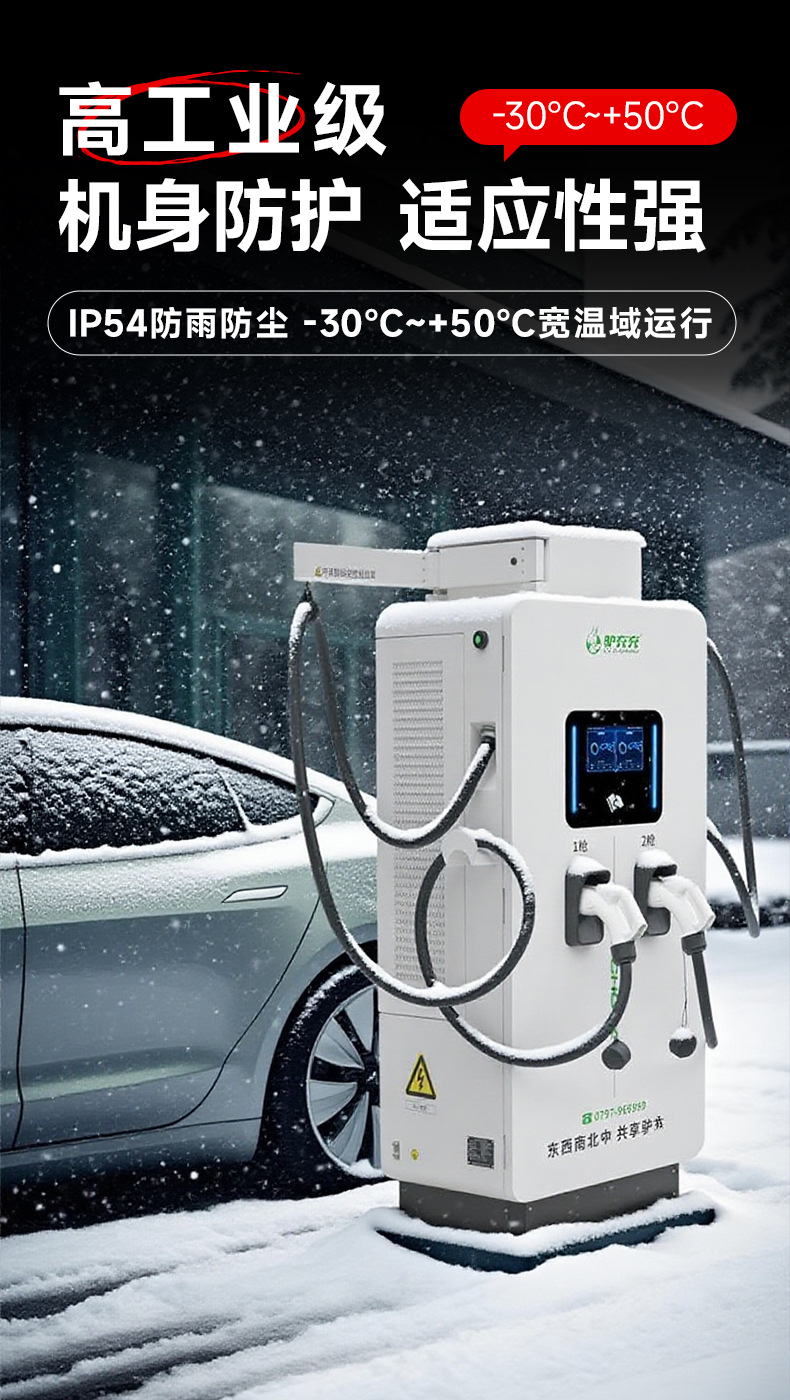 120kW_06