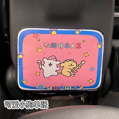 Welcome to the driving king chair back anti-kick pad children's rear seat protection pad anti-dirty protection pad for car rear wear protection (Chair back anti-kick pad) - welcome-the-king-of-driving-1-picture