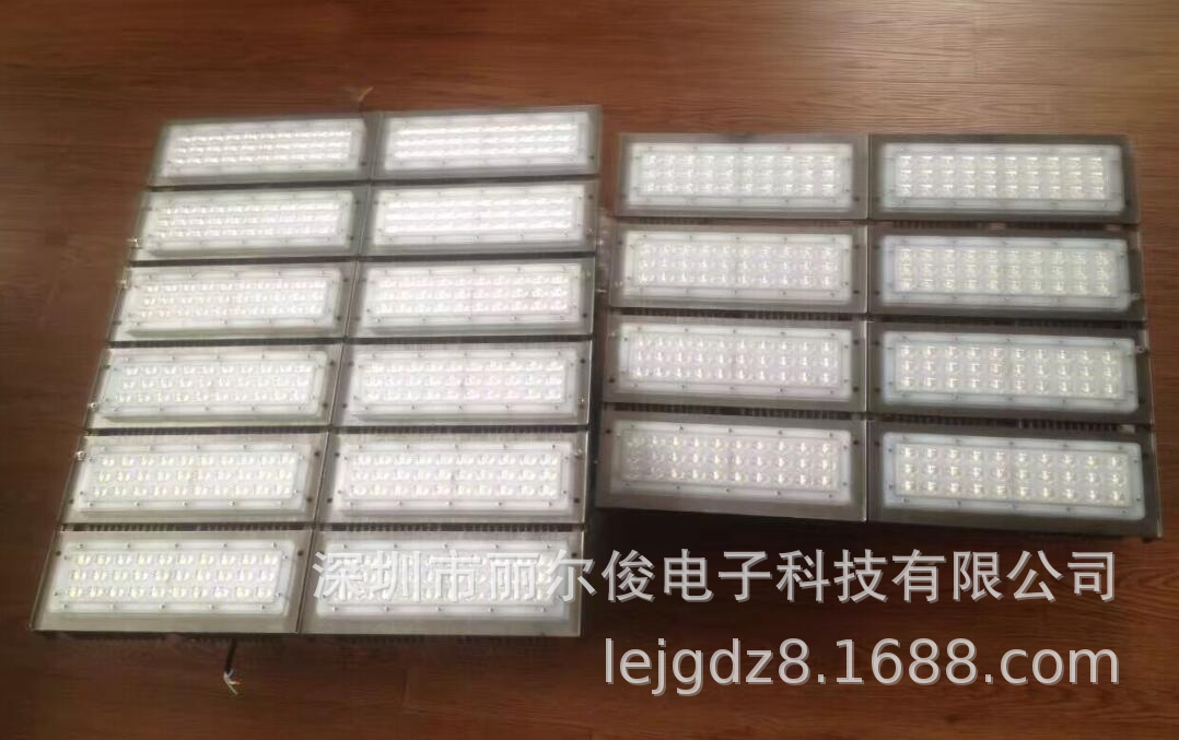 LED投光灯泛光灯工矿灯球场灯压铸型材铝外壳600WRGBW贴片智能