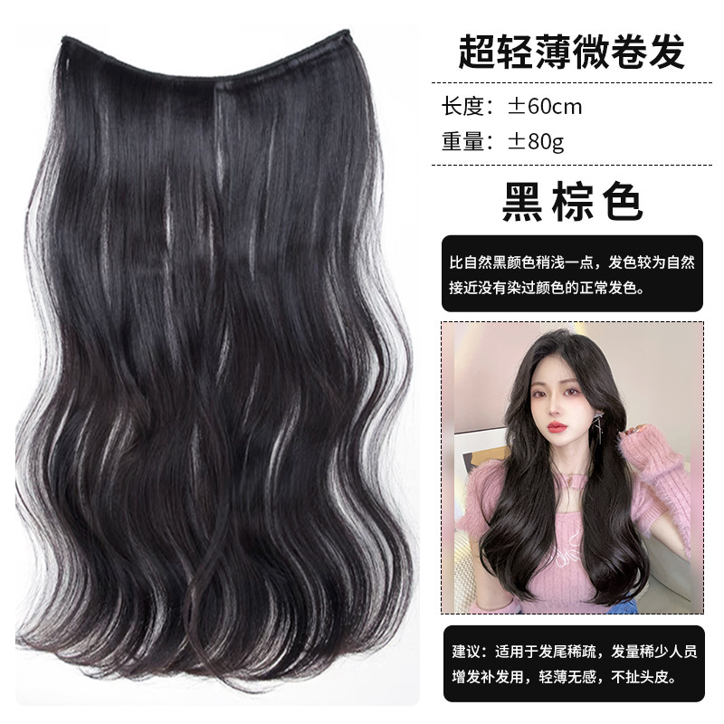 髪のボリュームを増やすウィッグピース、ふんわりワンピース、軽くて薄い、跡が残らないヘアエクステンション、頭頂部の交換用、極薄ヘアパッド|undefined