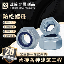 ��\������ĸ����Ȧ����ֹ�� DIN985�����z�|�������i�o��ĸ