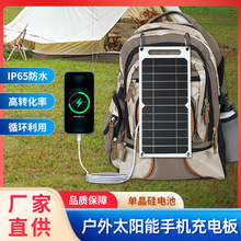 �羳��̟��u̫��ܸ�Ч�l�USB����������Ƅӹ��̫����ۯB��