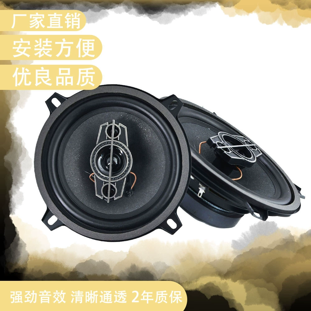 Автоакустика оптовая Musicfire MF1345 5 дюймов коаксиальная дверная гудка автомобиль
