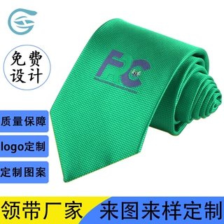 领带厂家工厂定制企业logo图案文字环保防水rpet仿真丝领带定做