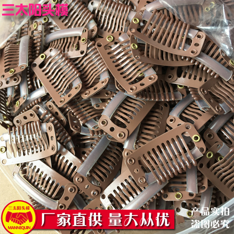 3.2cm9歯接続ヘアクリップのかつら部品を供給します。|undefined