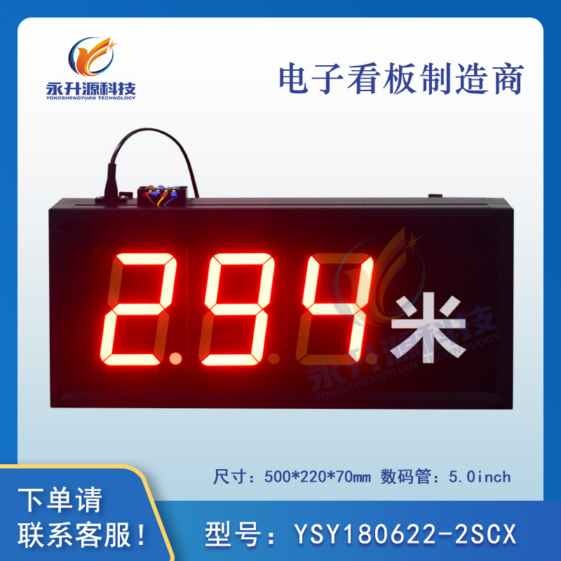 ˮ���վ��ǰˮλRS485ͨѶ�����꽵���������ʾ���¶ȵ��ӿ���