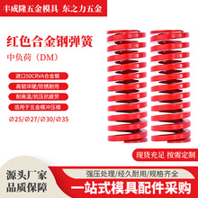 ���ɏS�ҼtɫDM25 27 30 35�Ͻ��50crva�͸ߜر⾀���s����ģ