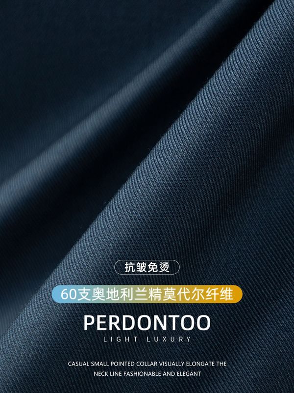 【一等品】60支兰精莫代尔衬衫男长袖温莎领高端商务风免烫白衬衣|undefined