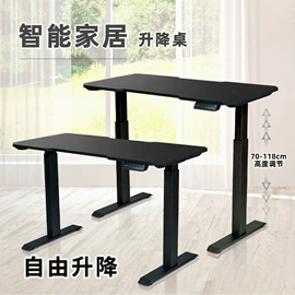电竞桌;电竞椅;电脑支架