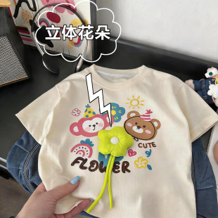 (���w��ż)��ͯ�ļ����޶����������w���пɐ���Ůͯ��ͨ����T��