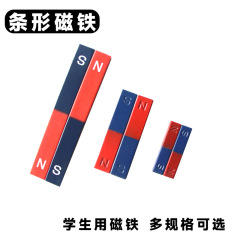 Magnetic experiment set, magnetic teaching tools, horseshoe-shaped and bar magnets, U-shaped magnets, primary school science and physics teaching aids
