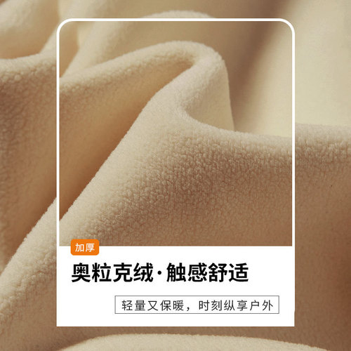 Men's 3-in-1 Detachable Outdoor Windproof & Waterproof Fleece-Lined Jacket—Waterproof, Cold-Resistant Hiking Gear for Women