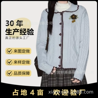 定制国内毛衣女秋冬高级感网红新款刺绣花朵淘宝费尔岛蓝色毛衣女