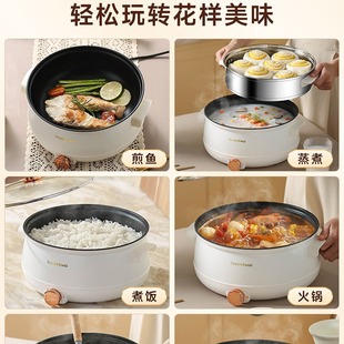 Electric Cooking Pot Dormitory Student Pot Small Electric Pot Instant Noodle Pot Electric Wok All-In-One Household Small Pot Electric Hot Pot