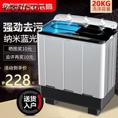 志高半全自动洗衣机大容量家用双缸双桶筒老式波轮