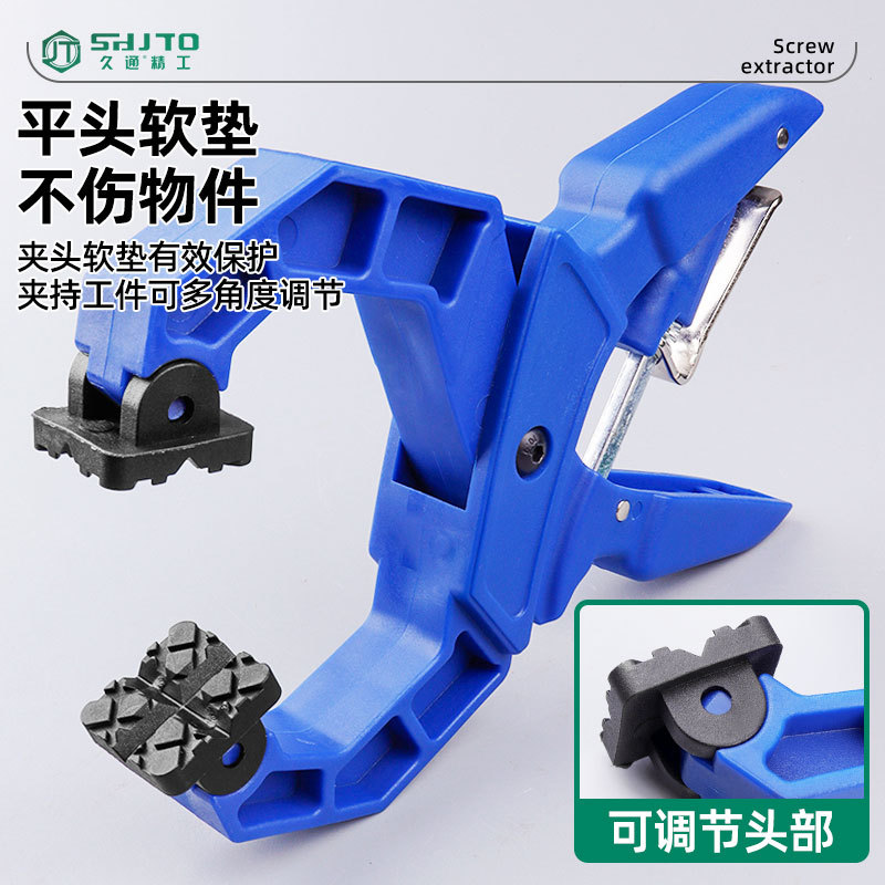 Los fabricantes venden accesorios fijos al por mayor, abrazaderas rápidas, abrazaderas en forma de g, abrazaderas de trinquete, abrazaderas de carpintería multifuncionales