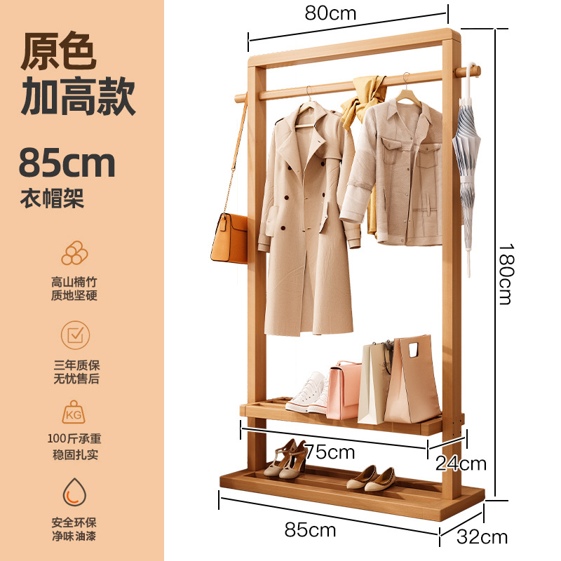 나무 색상, 높이 85CM