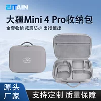 Подходит для косметички DJI DJI mini 4 pro, водонепроницаемая и защищенная от падения, полный набор диагональных сумок из ЭВА большой емкости для хранения