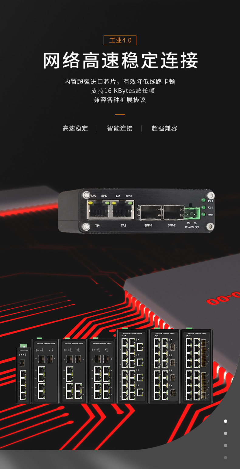 UL9000-222H-D-详情页_04