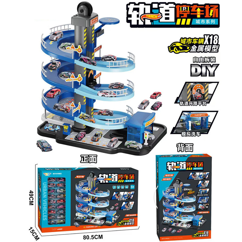 Cross-Border Engineering Car Track Children's Educational Assembly Adventure Three-Story Fire Parking Garage Building