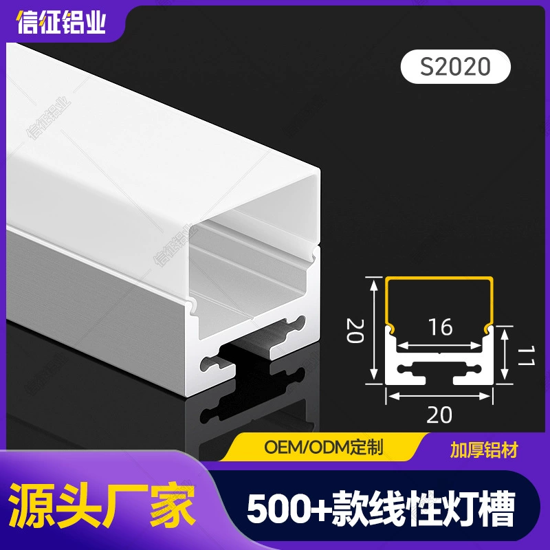 Светодиодный светильник с трехсторонней световой линией, алюминиевый светильник с многосторонней световой поверхностью, комплект подвесных светильников для поверхностного монтажа, линейный светильник без основного света