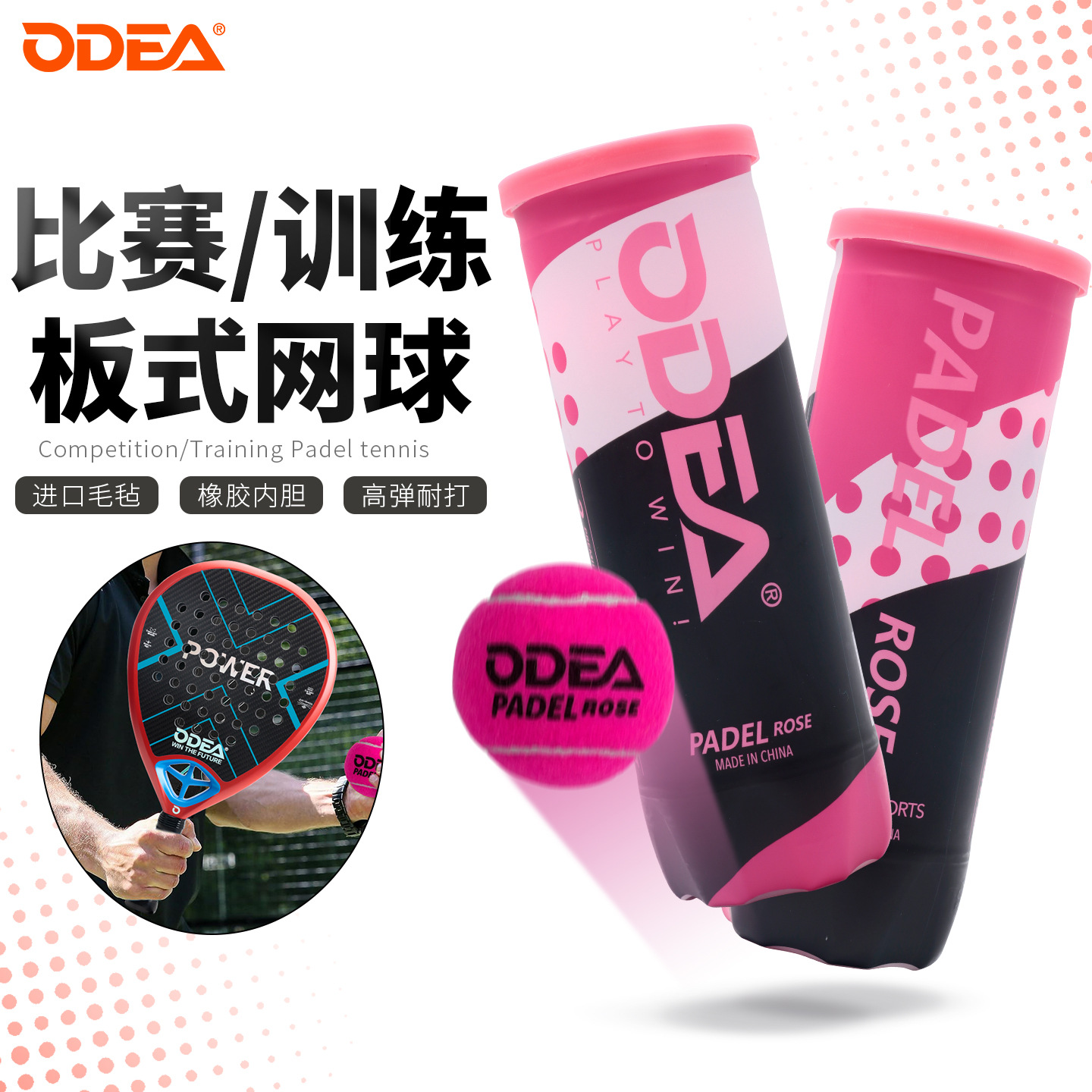 Odea Cage Tennis Board Tennis High Elastic and Durable Training Game Ball Pink Padel Ball Tennis