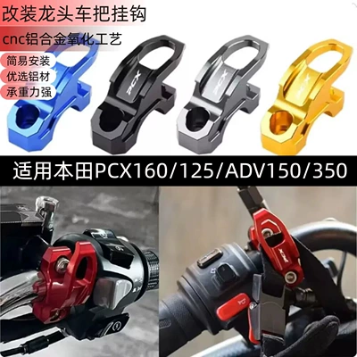 Motorcycle Handle Cover, Electric Scooter Honda Adv