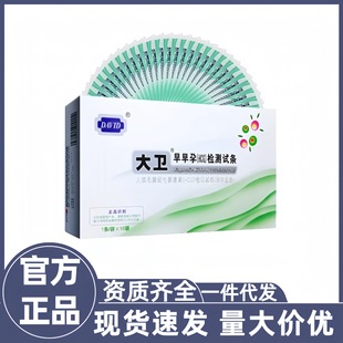 ���l����ԇ��HCG������ԇ�l��Мy�а�����ԇ���z�yԇ�lӋ����Ʒ