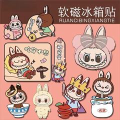 Labubu 人気のインターネット有名人家庭用かわいい冷蔵庫マグネット漫画バブルマットクリエイティブ装飾痕跡のない磁気冷蔵庫