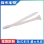 单头ph电子双头线束