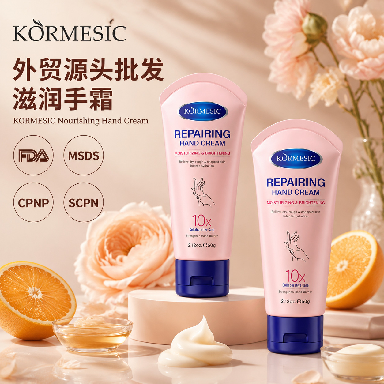 KORMESIC Inglés completo embalaje crema de manos humectante crema de manos suave delicada fábrica de comercio exterior transfronterizo al por mayor image 1