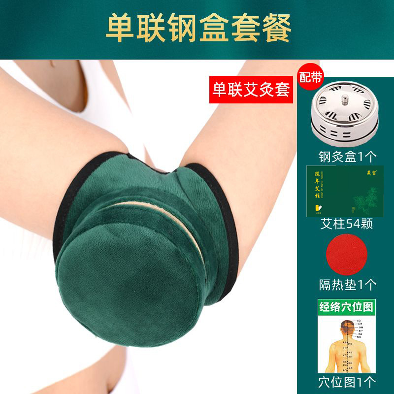 Moxibustion Box Set Ai Jiu He Portable Smokeless Warming Kit for Legs Waist and Home Use in use