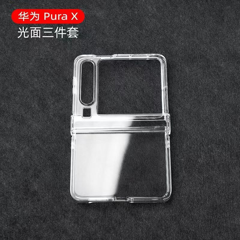 适用华为purax手机壳透明中轴全包Purax典藏版壳膜一体防摔保护套|undefined