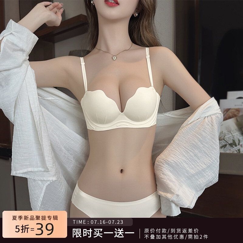 Ropa interior sin costuras de verano de las mujeres pequeño pecho push up colección de pecho grande blanco doble correa de hombro delgada sexy belleza espalda sujetador traje