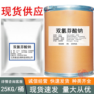 �p�ȷ����c �F؛���� �p�ȷ����c 1kg/��ӆ ����ă� 15307-79-6