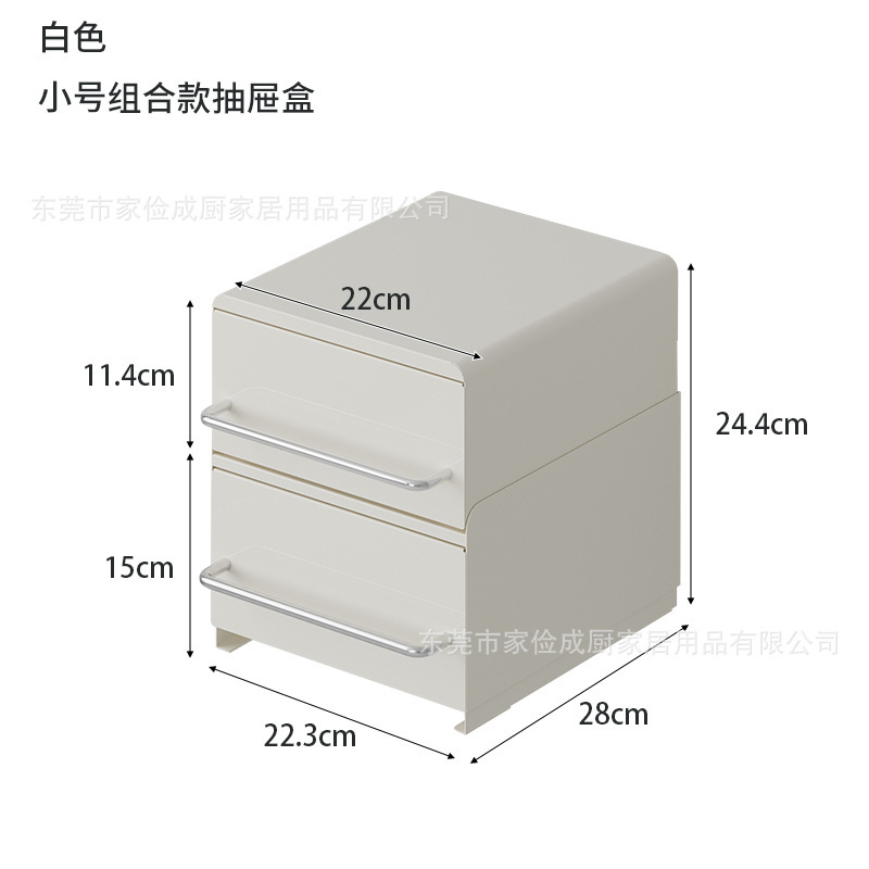 咖啡机水杯收纳架药品化妆品台面可堆叠抽屉抽拉款磁吸韩日风格|undefined