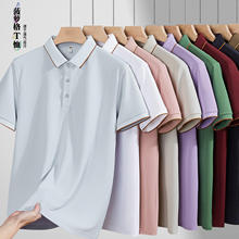 NBSK8802���}���ٸ�͸�ⷭ�It���Ĺ�����polo�I������I�T�����b
