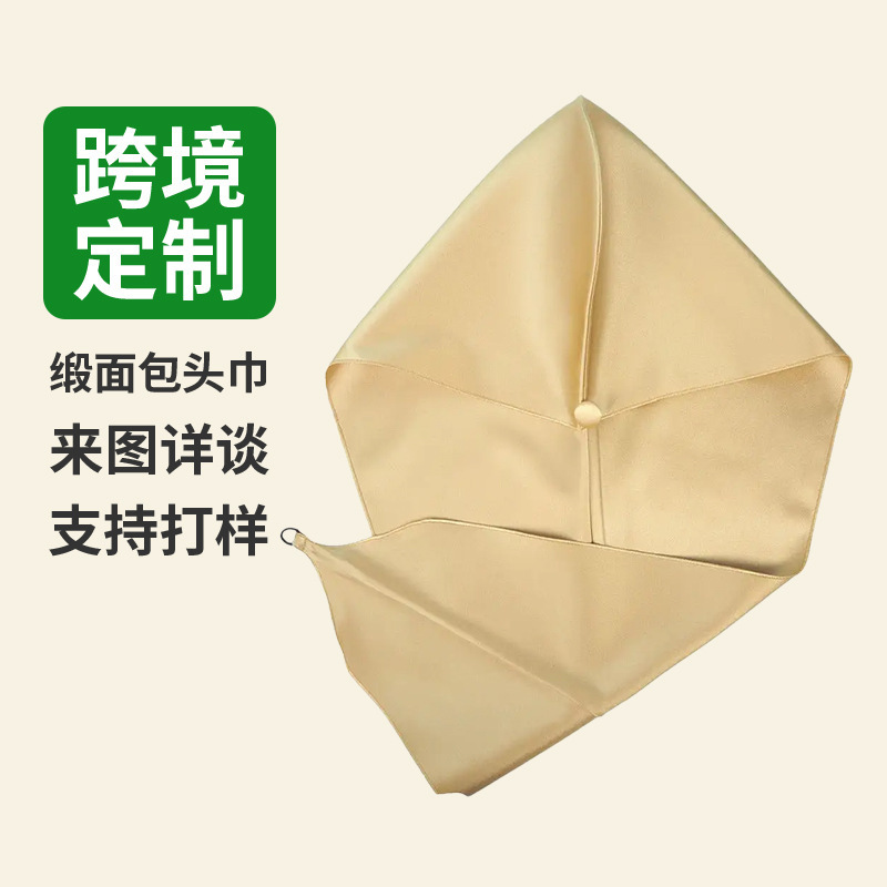 Customized Cross-Border Hot-Selling Satin Hair Drying Towel for Women, Skin-Friendly Hair Care Wrap, High-End Silk Satin Hair Drying Cap, Sleep Cap Customized Cross-Border Hot-Selling Satin Hair Drying Towel for Women, Skin-Friendly Hair Care Wrap, High-End Silk Satin Hair Drying Cap, Sleep Cap