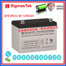 ����SIGMASTEK��늳�SPG12-90 12V90AH�l늏S����l늾��܃x��