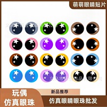 ��ż��߷������鿨ͨ�������޲���DIY�Ʒ���labubu�۾��NƬ