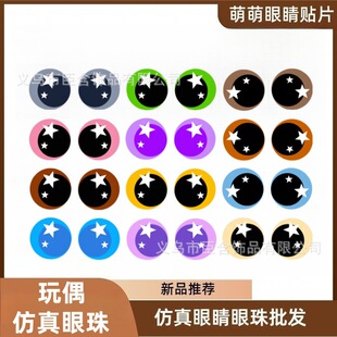 ��ż��߷������鿨ͨ�������޲���DIY�Ʒ���labubu�۾��NƬ