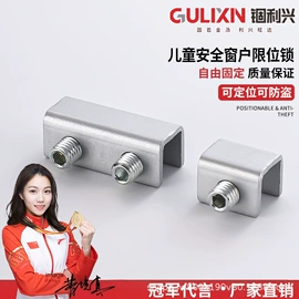 家具合页;家具配件;家具五金