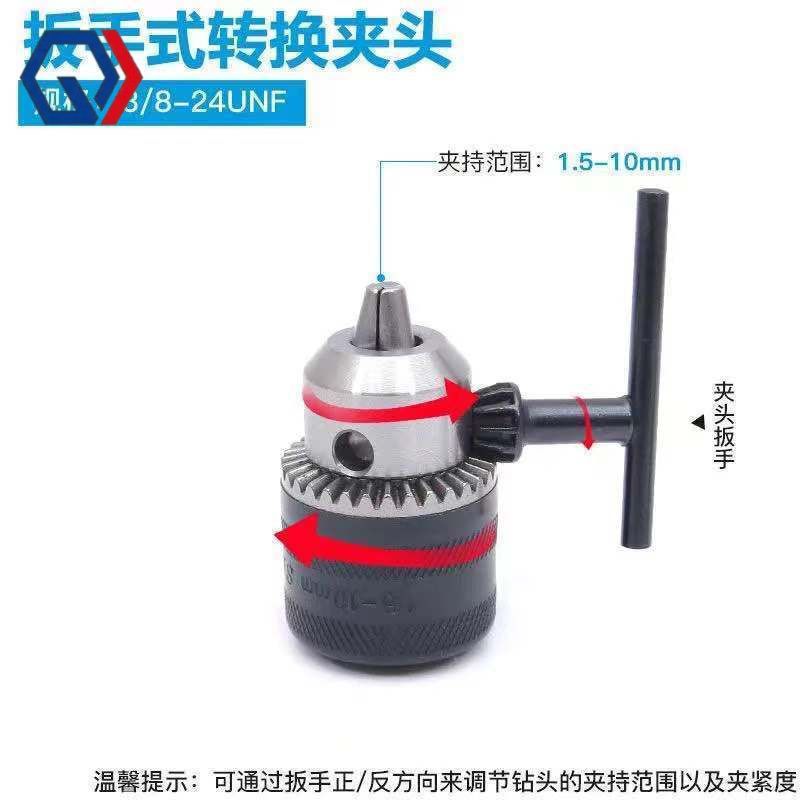 庆迪电动扳手转换头手电钻夹头多功能接杆配件1/2手电钻夹头通用